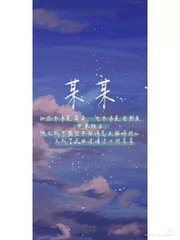 拔萝卜未删减